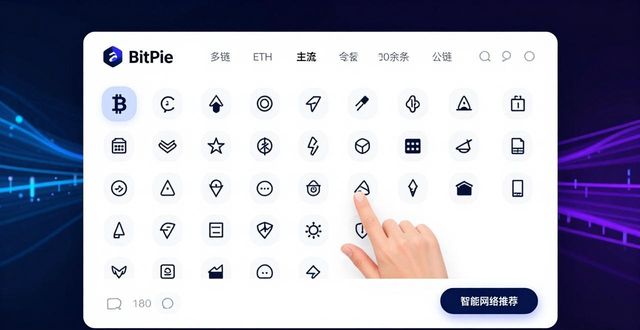 BitPie安卓新版上线,三大功能让资产更安全