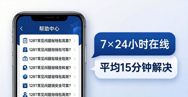 比特派钱包官方下载安装指南 安全可靠客服响应快