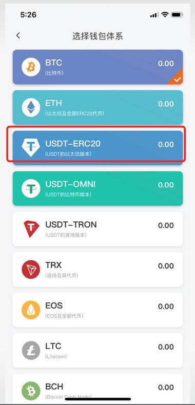 正确使用Bitpie钱包下载途径，确保数字资产安全与便捷
