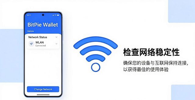 比特派钱包最新版怎么沟通？官方客服通道指引