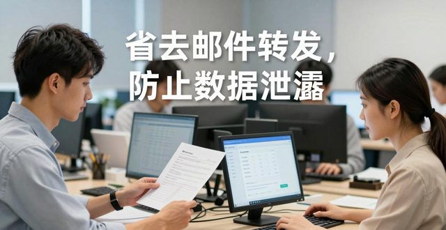 如何通过比特派钱包app官方版下载提高信息共享?