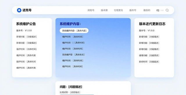 比特派官网下载入口梳理 教你靠公开下载渠道提升服务透明度