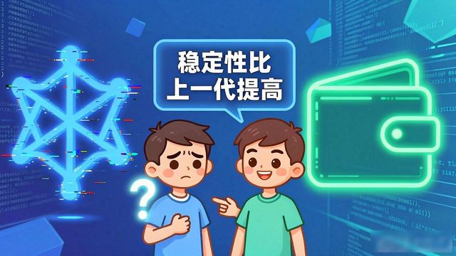 比特派钱包5.0官方下载到底咋样?用户真实反馈与关键点