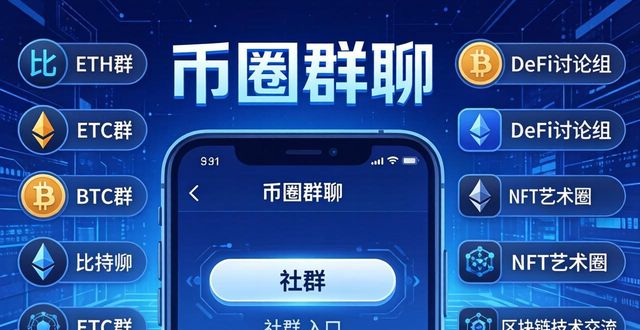比特派交流空间怎么开？新手操作指南