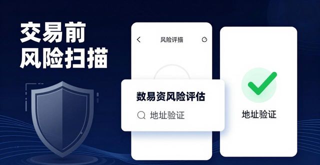 比特派钱包最新版本下载，保护你的数字资产安全