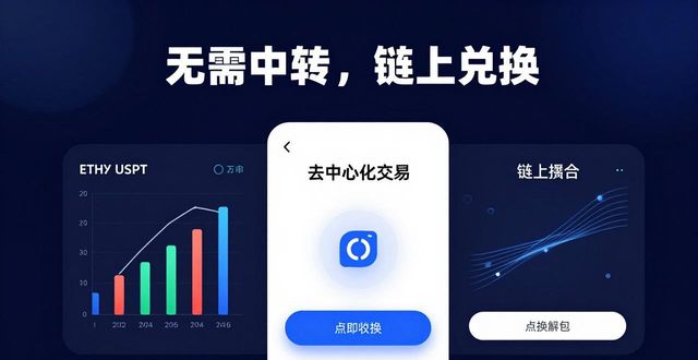 How Bitpie Wallet Enhances Your Cryptocurrency Experience Bitpie钱包如何提升加密货币体验