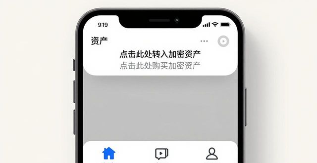 Bitpie比特派钱包安卓版下载后，快速设置使用教程