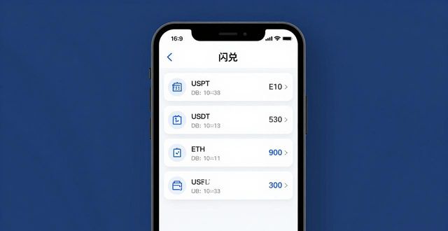 BitPie安卓版怎么优化投资组合？教你操作