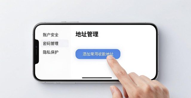 比特派钱包最新版安全设置，这五步保你账户平安